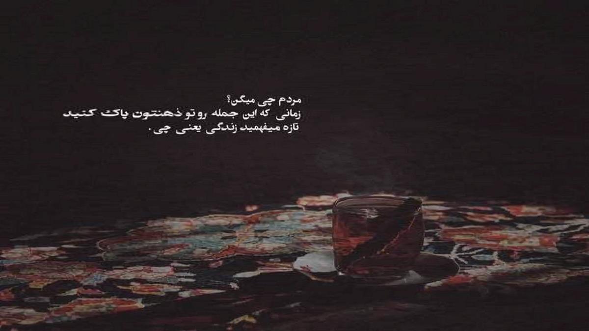 خارجی لگ ویانا ریمیکس